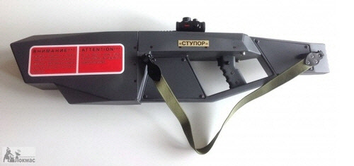 대드론 방어 시스템인 스투포르[언맨드 에어스페이스 캡처]